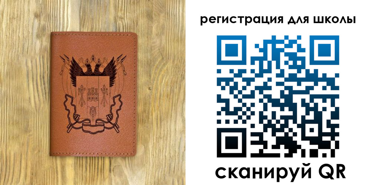 прописка в квартире в Вологодской области